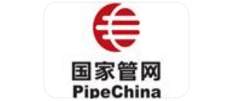 国家石油天然气管网有限九州官方网站平台（中国）官方网站